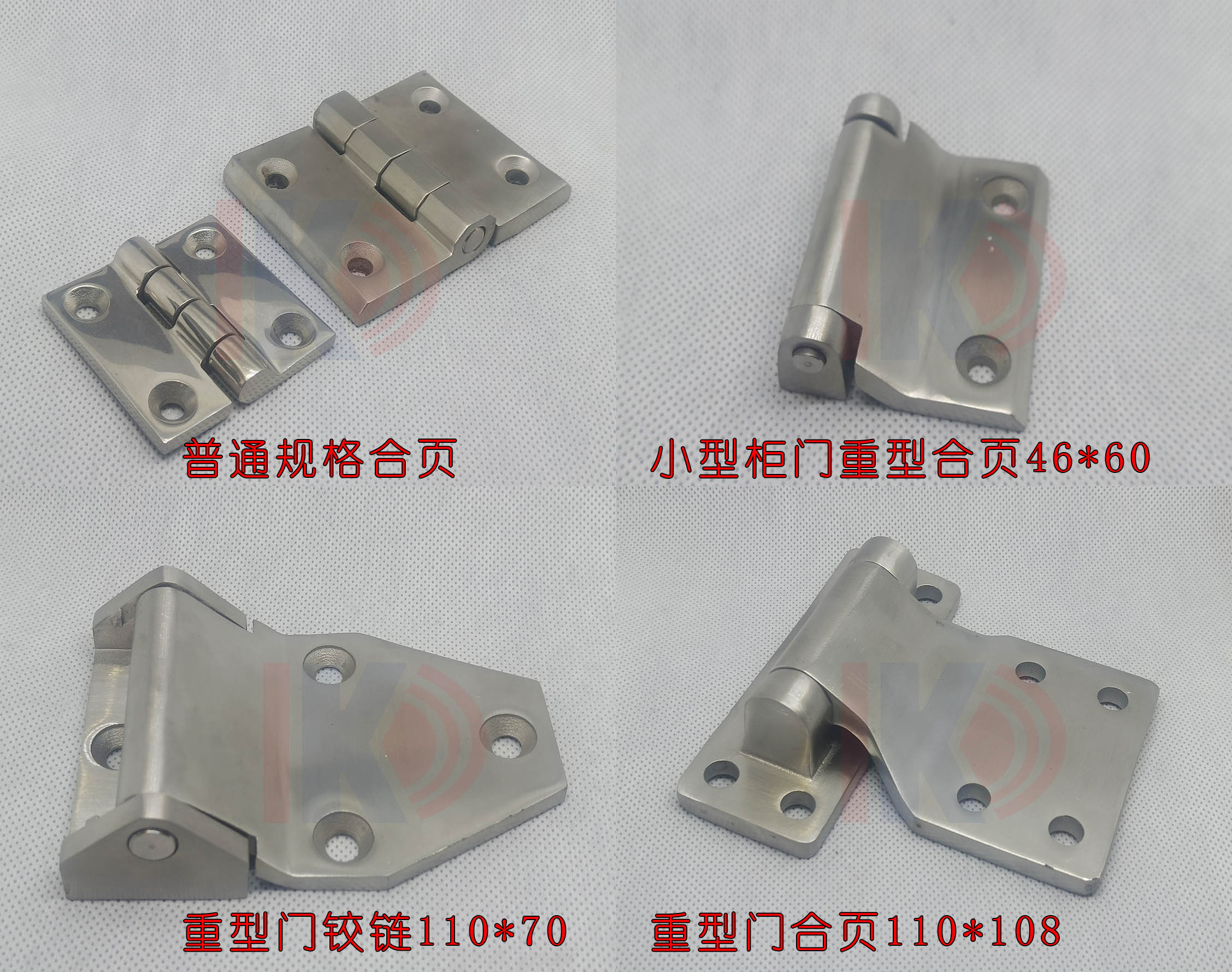 合頁(yè),鉸鏈鑄造,活頁(yè)